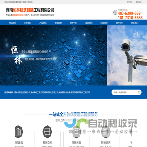 陕西不干胶标签印刷_陕西工业标签定制_陕西电子电器标签厂家_陕西食品标签价格_陕西日用化工标签定制-西安晋阳智能标签科技有限公司