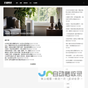 常山北明股票: 回顾历史的教训，未来我们该如何总结？