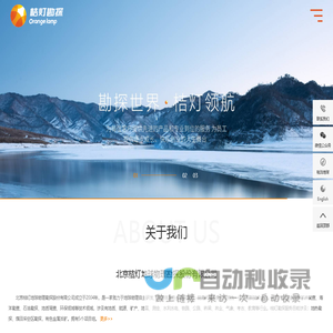 因问科技