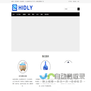 香薰机，超声波香薰机，香薰机厂家，香薰加湿器源头厂家：海得利实业
