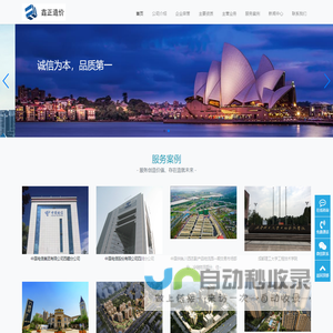 车配通 - 汽配经销商新零售系统