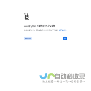 娱乐星闻网
