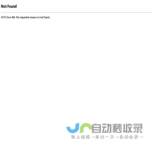 济南霸力升降机械有限公司