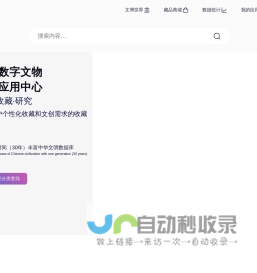 传神语联网