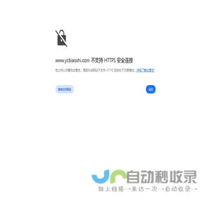华宇建站--提供虚拟主机、域名注册、域名申请、企业邮局、空间、服务器租用、论坛主机、主机托管、网站建设