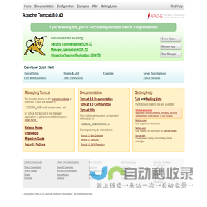 浙江奥康鞋业股份有限公司
