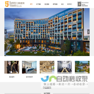 上海三影文化传播有限公司