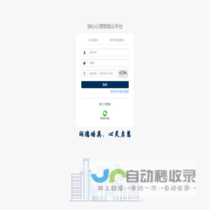 广州市润心文化有限公司