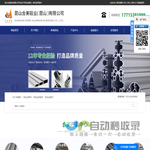 秩简科技 - 化繁为简，守护您的特权账号安全